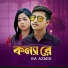 RA Azmir