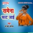 Manjay Lal
