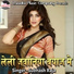 Subhash Raja