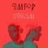 Tmboy