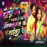 Durgesh Diwana R