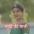 Baljeet Goswami