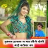 Rakesh Saini Ramniwas