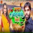 Jitendra Patel
