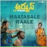 Sinduri Vishal, K Hemanth Kumar