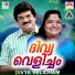 Srinivas