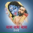 Shyamali Dasgupta