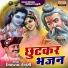 Nimbaram Dewasi