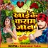 GOURAV RAJ