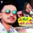 Aman Raj, Antra Singh Priyanka