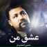 Hossein Ahmadyar