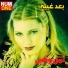 Amal Wahbe