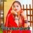 Sayar Rahees
