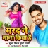 Shubham Singh, Shriti Bharti
