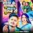 Ankit Akela