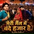 Jalam Baiflawat