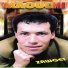MAOUCHI