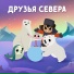Nikita Yamov, ΠΠ»Π°Π΄ΠΈΠΌΠΈΡ ΠΠ°Π»ΡΠ½ΠΈΡΠ°