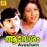 Janaki