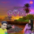 Madhav Dash
