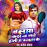 Ashok Akela
