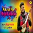 Sourav Maharaj