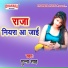 Munna Sah