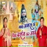 Manoj Sarang, Sushma Raj