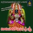 Akunuri Devayya