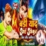 Raj Rajdhani