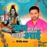 Vinod Yadav
