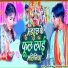Akram Raj, Samiksha Sharma