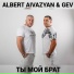 ALBERT AIVAZYAN, GEV