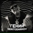SERITO DARKOV