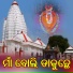 Sushanta Bhoi