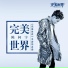 Kuwo