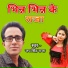 Jay Singh Raja