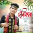 Sushil