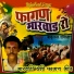 Babulal Rovada