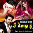 Javed Ali, Bateithymmai