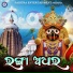 Kumar Ashok