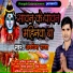 Avdhesh raja