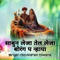Devkishan Diwana
