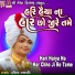 Ruchita Prajapati