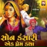 Shantilal Vataliya