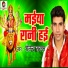 Shailendra Sargam