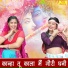 Kirti Singh