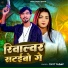 Ravi Yadav