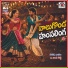 Jangi Reddy Sunitha