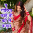Prem Kumar